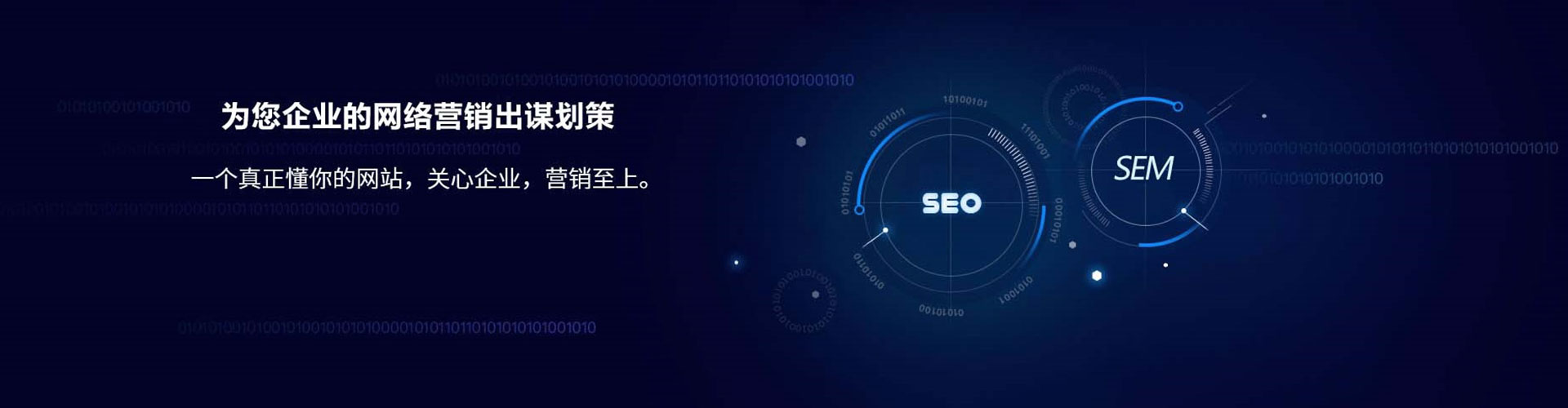 深圳百度推广优化