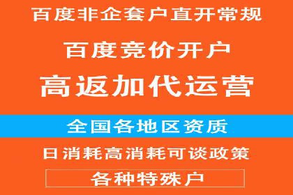 SEM托管案例：优化关键词实现业绩翻倍